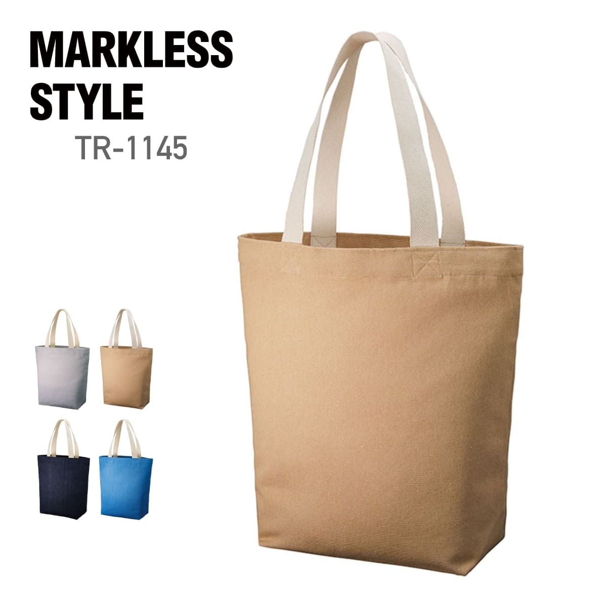 楽天無地Tシャツ Tshirt.st楽天市場店トート バッグ 無地 MARKLESS STYLE マークレススタイル シャンブリック キャンバストート（L） TR-1145 男女兼用 大きめ まとめ買い 通勤 通学 環境 エコ SDGs