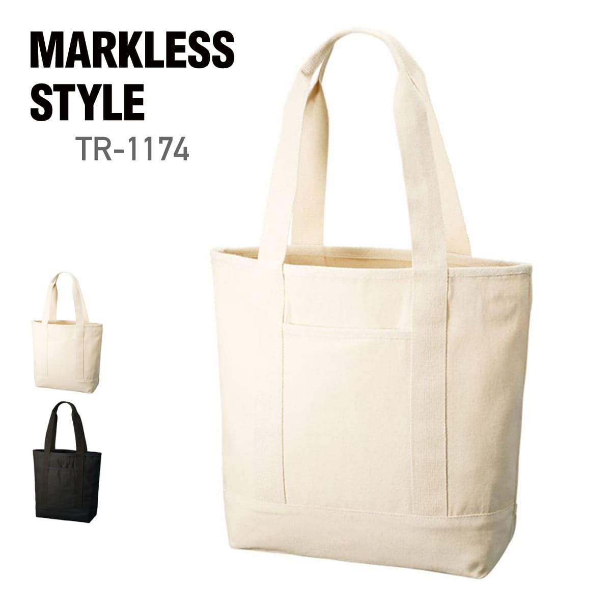 トート バッグ 無地 MARKLESS STYLE マークレススタイル オーガニックコットン キャンバスライントート TR-1174 男女兼用 お出かけ 通勤 通学 環境 エコ SDGs