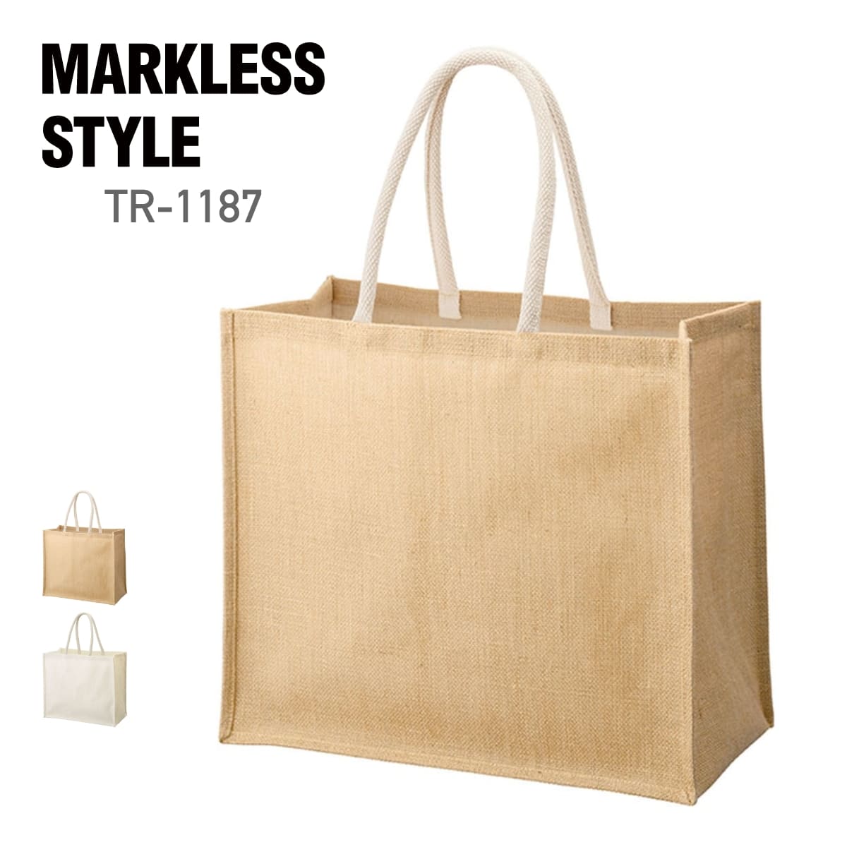 バッグ MARKLESS STYLE マークレススタイル ジュート スクエアトート（LL） TR-1187 男女兼用 ナチュラル エコバッグ 大容量 マイバッグ ベージュ ホワイト