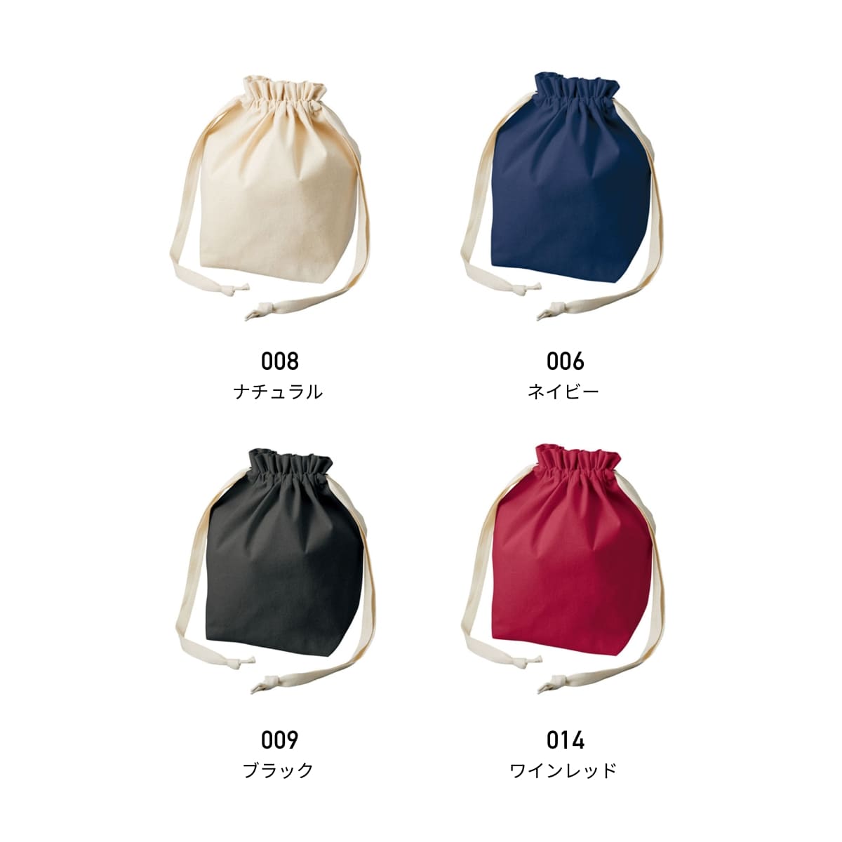 トート バッグ 無地 MARKLESS STYLE マークレススタイル 厚手 コットン マロントート TR-0997 男女兼用 サブバッグ マイバッグ エコバッグ 環境 SDGs