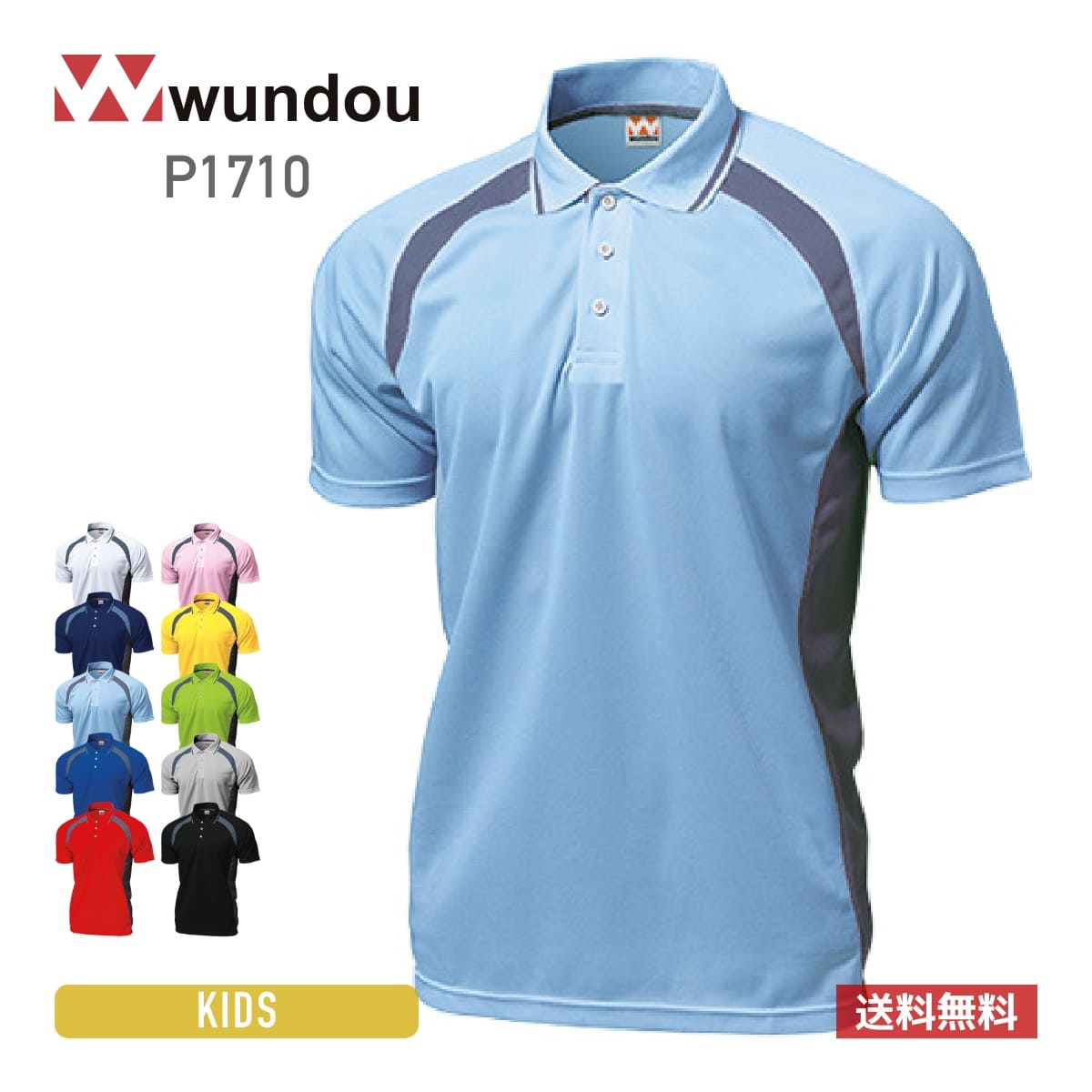 ® ݥ å Ⱦµ wundou ɥ ƥ ݥ P1710 ˽ Ҥɤ    ȥ졼˥...
