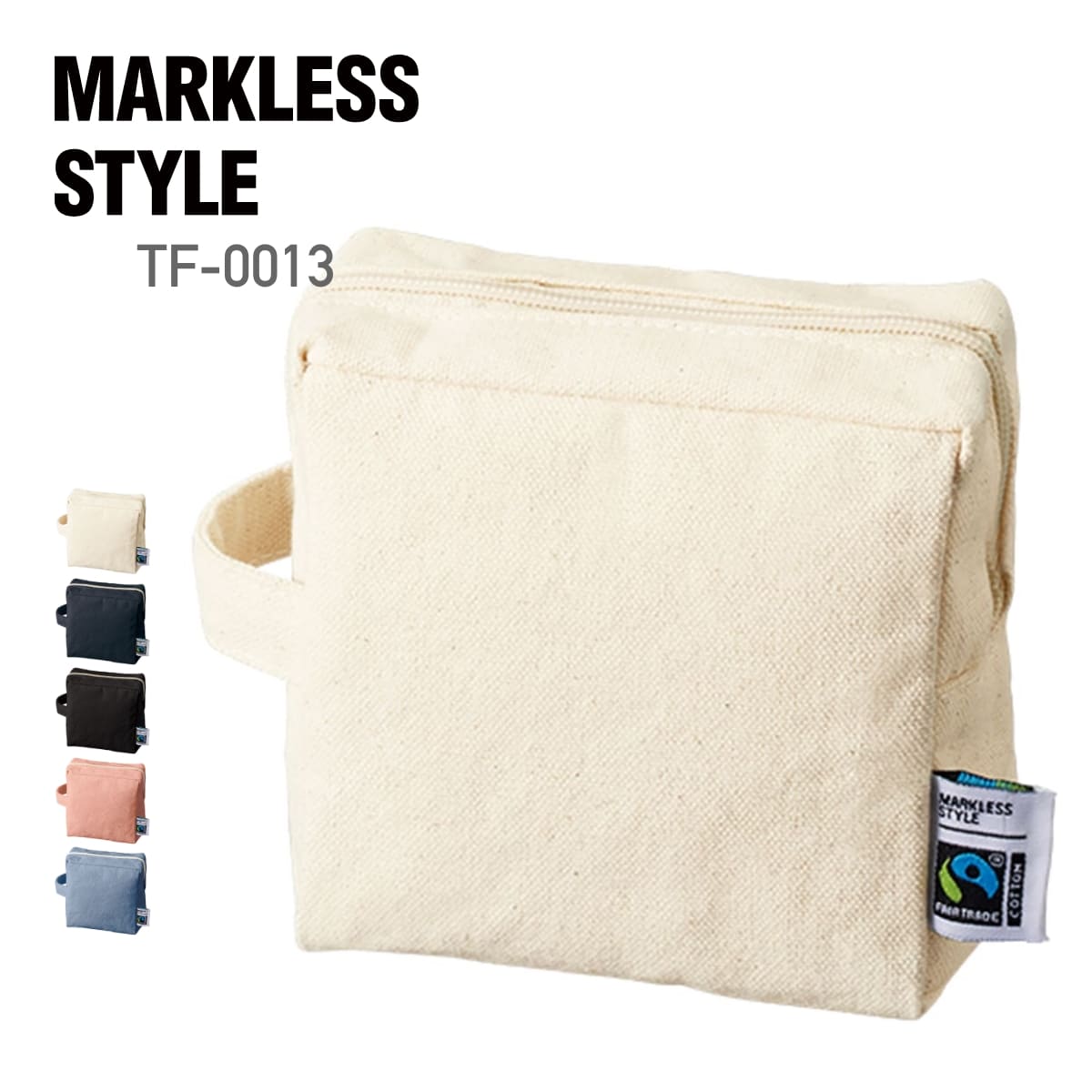楽天無地Tシャツ Tshirt.st楽天市場店ポーチ 無地 MARKLESS STYLE マークレススタイル フェアトレードコットン キャンバスファスナーポーチ （S） TF-0013 男女兼用 小物入れ 化粧 整理 環境 エコ SDGs