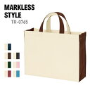 トートバック 無地 MARKLESS STYLE マークレススタイル ユーティリティバッグ コンビ (M) ワイド2 TR-0765 男女兼用 マイバッグ エコバッグ 環境 SDGs