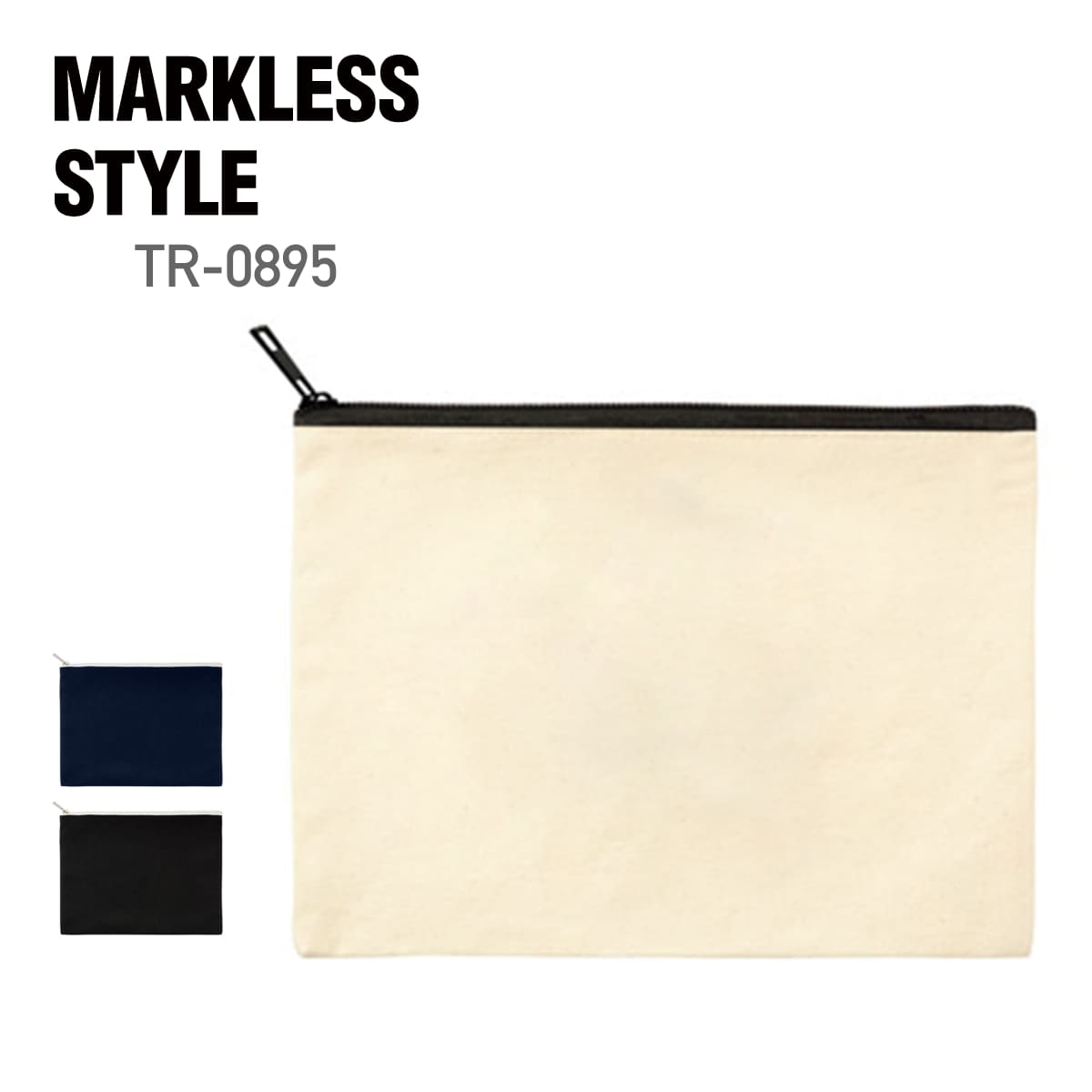 楽天無地Tシャツ Tshirt.st楽天市場店ポーチ 無地 MARKLESS STYLE マークレススタイル キャンバス フラットポーチ （L） TR-0895 男女兼用 小物入れ 整理 収納 旅行 通学 通園