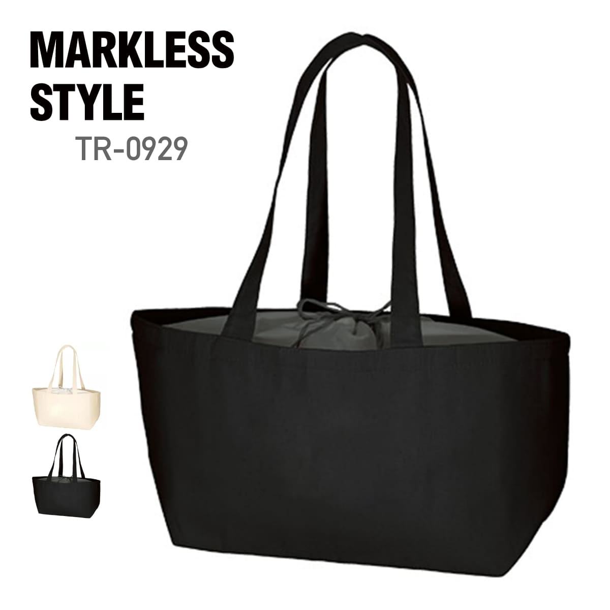 楽天無地Tシャツ Tshirt.st楽天市場店トート バッグ 無地 MARKLESS STYLE マークレススタイル キャンバス ピクニック保冷トート TR-0929 男女兼用 レジ かご カゴ 大容量 アウトドア 環境 SDGs