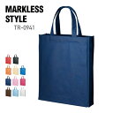 バッグ 無地 MARKLESS STYLE マークレス