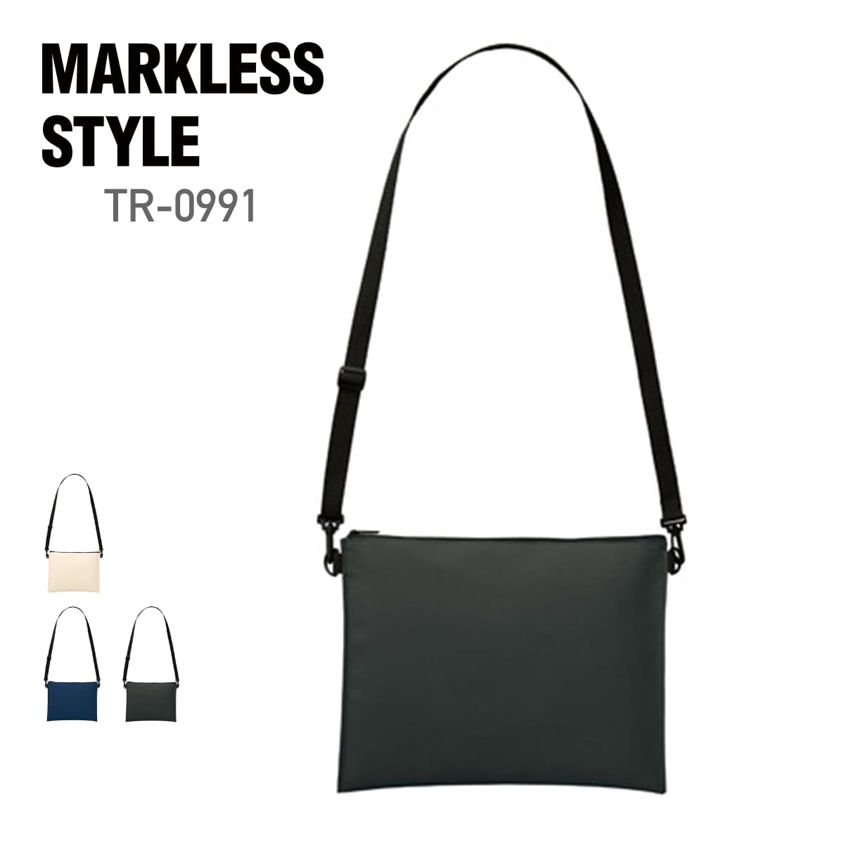 楽天無地Tシャツ Tshirt.st楽天市場店バッグ 無地 MARKLESS STYLE マークレススタイル 2WAYサコッシュ TR-0991 男女兼用 ポリエステル 斜めがけ ファスナー 小ぶり 長さ調節 2WAY 環境 SDGs