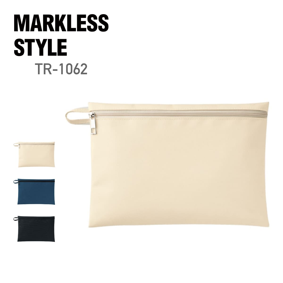 Rakuten - ポーチ 無地 MARKLESS STYLE マークレススタイル ユーティリティ フラットポーチ (M) TR-1062 男女兼用 小物入れ ガジェット 化粧 整理 収納 旅行 通学 通園