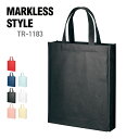 トートバック 無地 MARKLESS STYLE マー