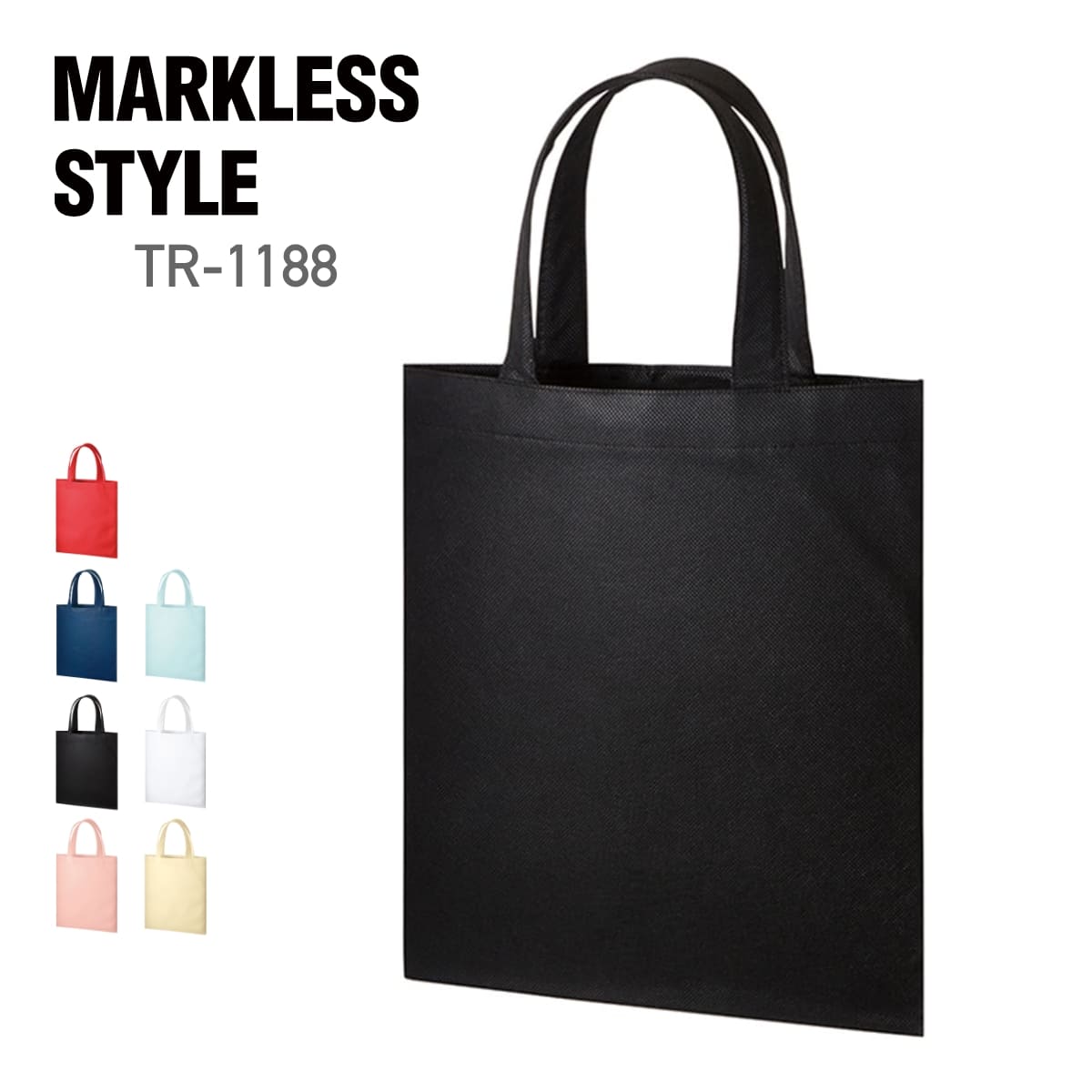 トートバック 無地 MARKLESS STYLE マー