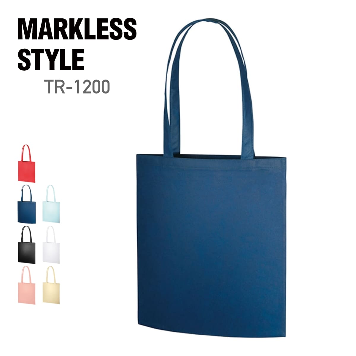 トートバック 無地 MARKLESS STYLE マー