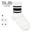 靴下 メンズ レディース TRUSS トラス スリーライン パイル ソックス CLS-903 男女兼用 カジュアル スケーター アメカジ 日本製 21.5cm-...