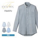 シャツ メンズ FACE MIX フェイスミックス ボタンダウンニット長袖シャツ fb4557u 男女兼用 ストレッチ 吸水 速乾 抗菌 防臭 ポリジン加工 S...