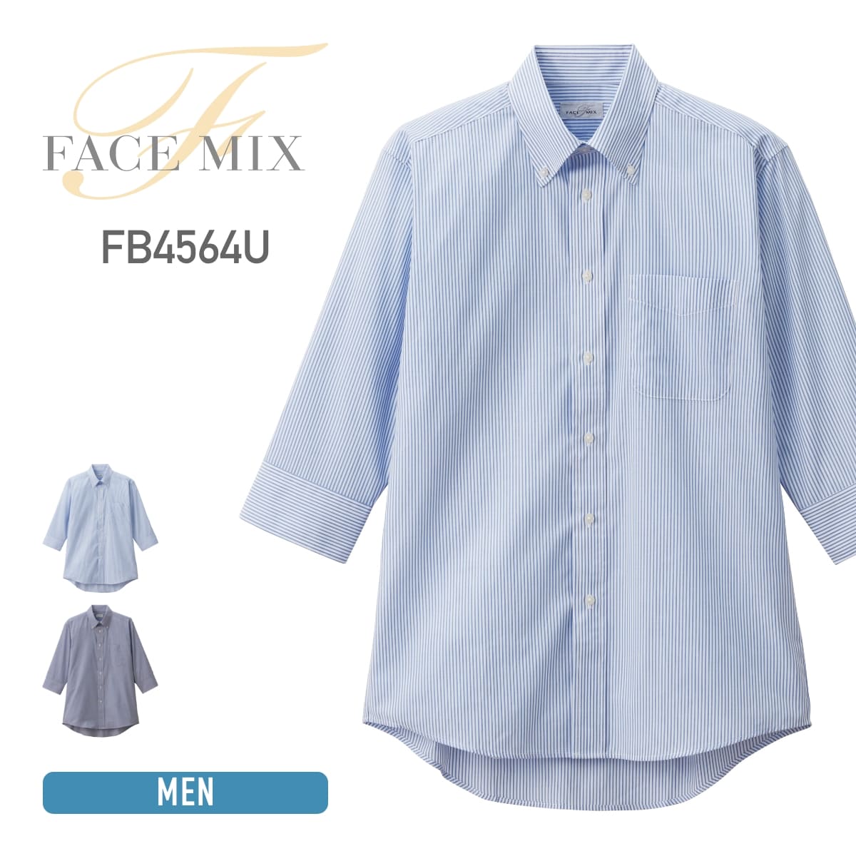シャツ メンズ FACE MIX フェイスミックス ユニセックス ボタンダウン 七分袖シャツ fb4564u 男女兼用 ..