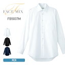 シャツ 無地 メンズ FACE MIX フェイスミックス メンズストレッチ長袖シャツ fb5037m 男女兼用 ユニフォーム 制服 防シワ 胸ポケット 飲食店 ...