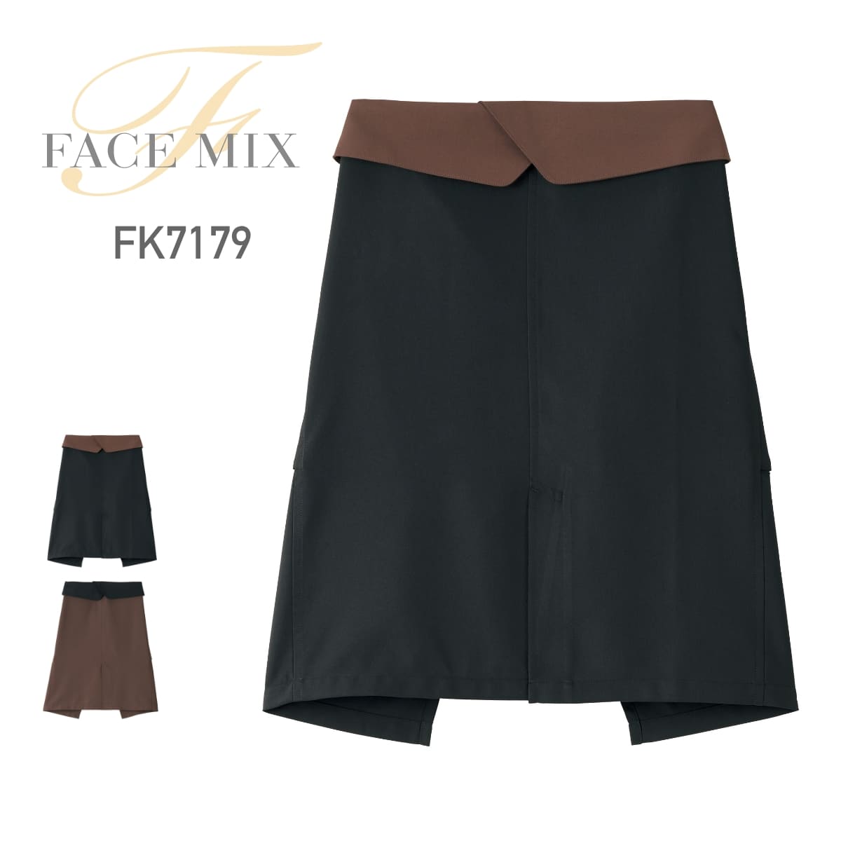 エプロン FACE MIX フェイスミックス ミドル エプロン fk7179 男女兼用 カフェ 飲食店 ユニフォーム 厨..