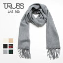 ストール メンズ TRUSS トラス ジャパンメイド カシミアタッチ アクリルマフラー JAS-800 男女兼用 日本製 アウトドア アクリル100% 防寒 防風 秋 冬 F フリー