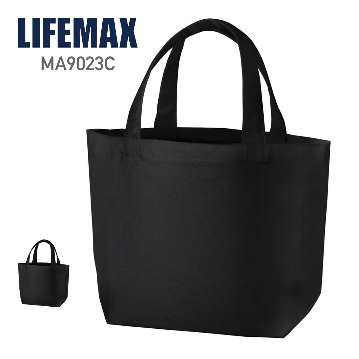 トートバッグ 無地 LIFEMAX ライフマックス オーガニック コットン キャンバス トート (S) (カラー) MA9023C 綿 コットン 丈夫 舟底 マチ付き シンプル エコ