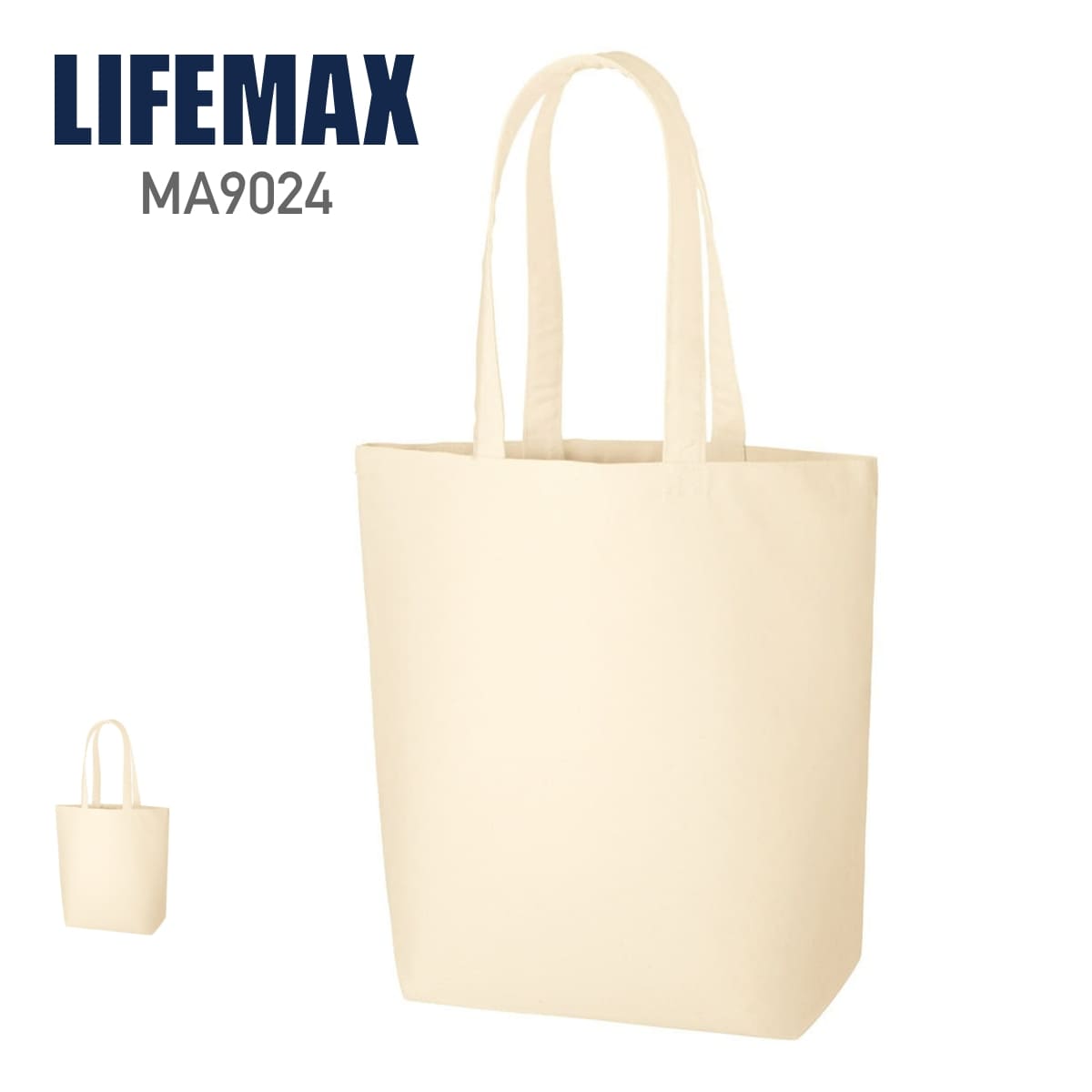 トートバッグ 無地 LIFEMAX ライフマックス オーガニックコットンキャンバストート (M) (ナチュラル) MA9024 綿 コットン 丈夫 舟底 マチ付き シンプル エコ