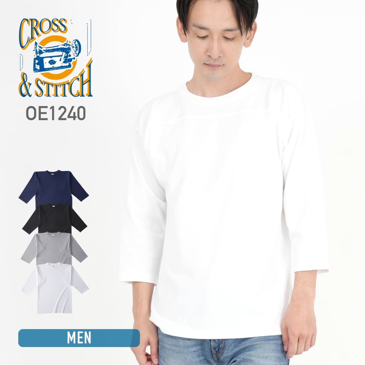 七分袖 tシャツ メンズ 半端袖 CROSS STITCH クロススティッチ 6.2オンス オープンエンド フットボールTシャツ OE1240 男女兼用 カジュアル オフショルダー