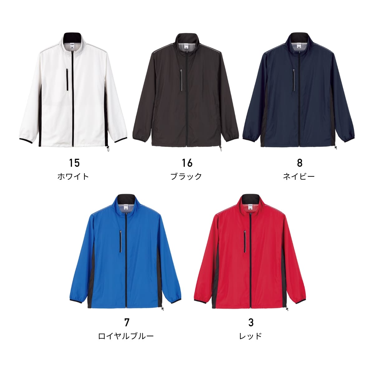 ジャケット メンズ 長袖 LIFEMAX ライフマックス ライトジャケット MJ0082 ウインドブレーカー スポーツ ジャンパー イベント チーム S M L XL XXL
