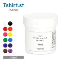 インク Tshirt Print Tシャツプリント Tシャツ シルクスクリーン インク (エコタイプ ) TSC501 水性 160g 12色 水性 一般インク...