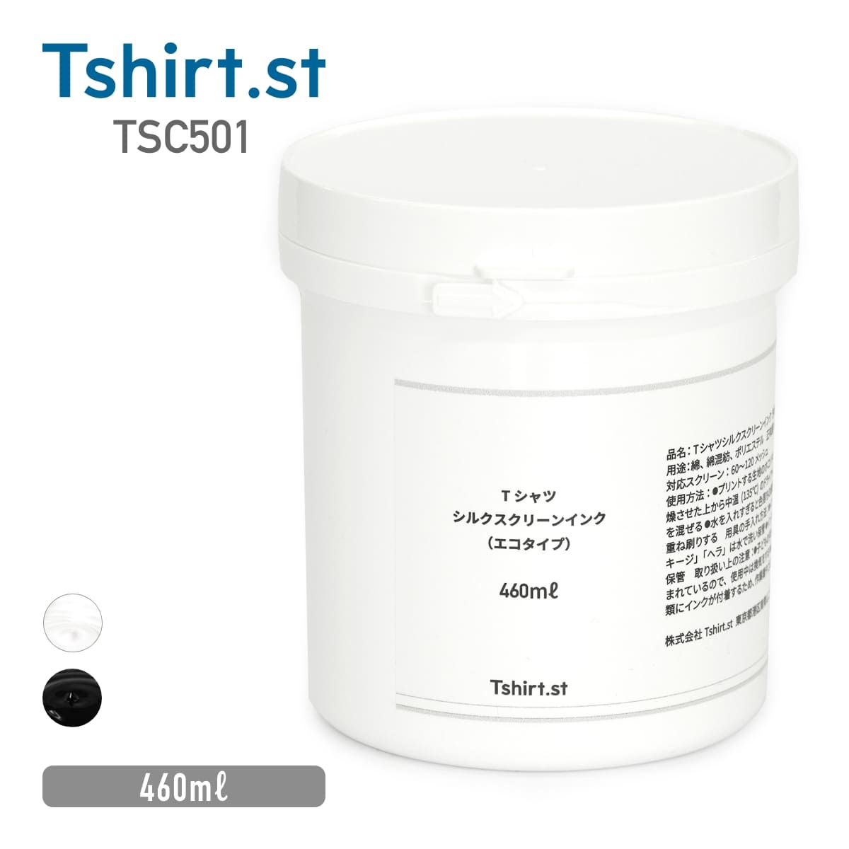 インク Tshirt Print Tシャツプリント Tシャツ シルクスクリーン インク (エコタイプ