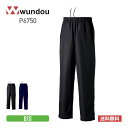 パンツ メンズ 無地 wundou ウンドウ 裏トリコットブレーカーパンツ P6750 男女兼用 チームウェア スポーツ ランニング ユニフォーム 反射テープ 4XL 5XL