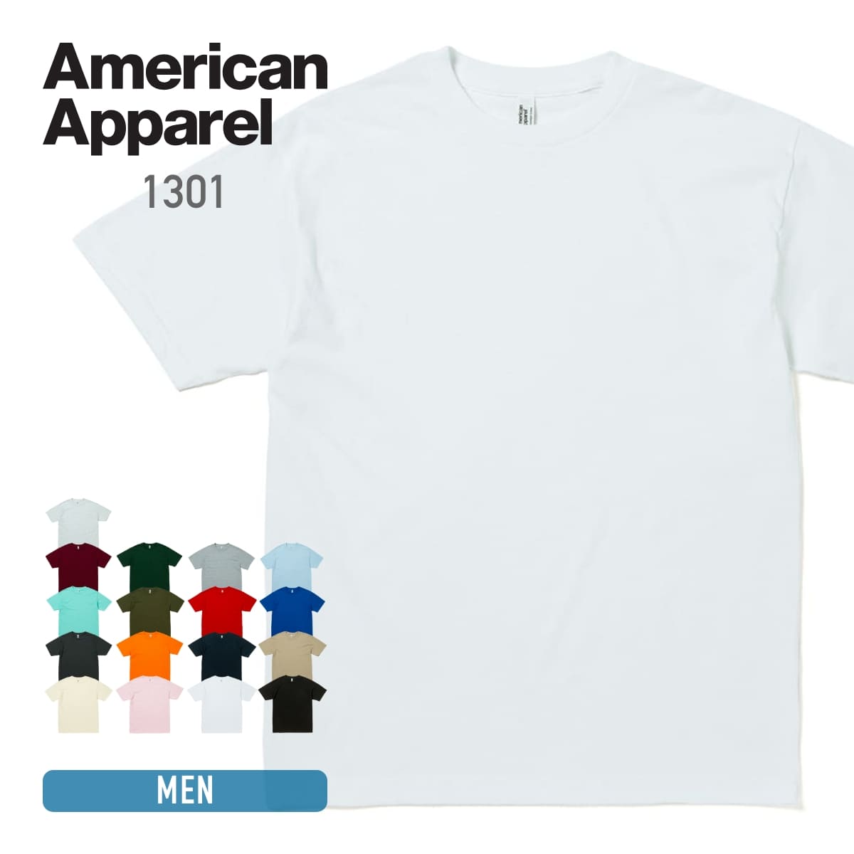 tシャツ メンズ 半袖 American Apparel アメリカンアパレル 6.0oz ユニセックス Tシャツ 1301 男女兼用 ユニセックス 綿 コットン ホワイト 白 ブラック 黒 ネイビー グレー S M L XL LL クルーネック プリント スポーツ トップス カジュアル