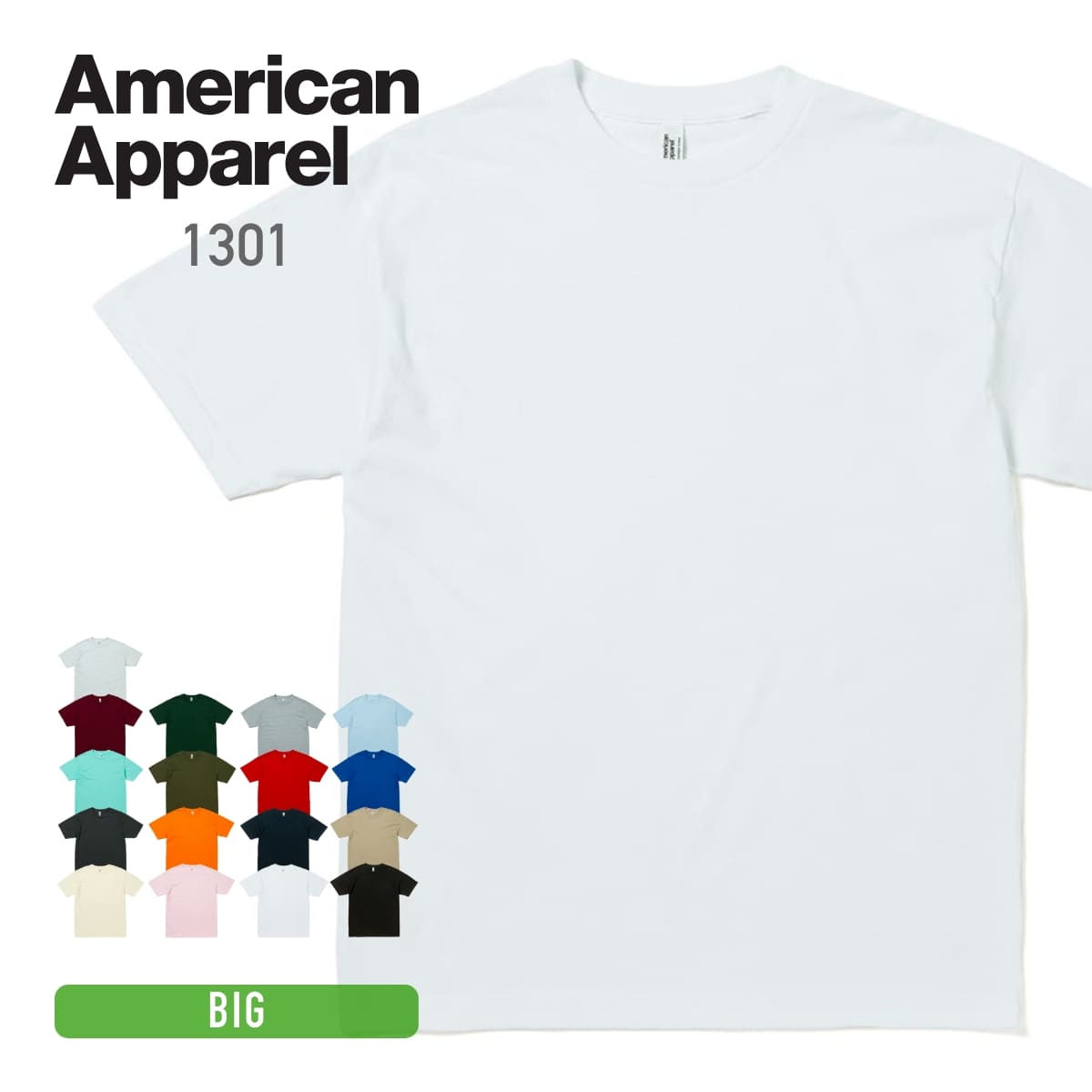 tシャツ メンズ 半袖 American Apparel アメリカンアパレル 6.0oz ユニセックス Tシャツ 1301 大きいサイズ 男女兼用 ユニセックス 綿 コットン ホワイト 白 ブラック 黒 ネイビー グレー XXL クルーネック プリント スポーツ トップス カジュアル