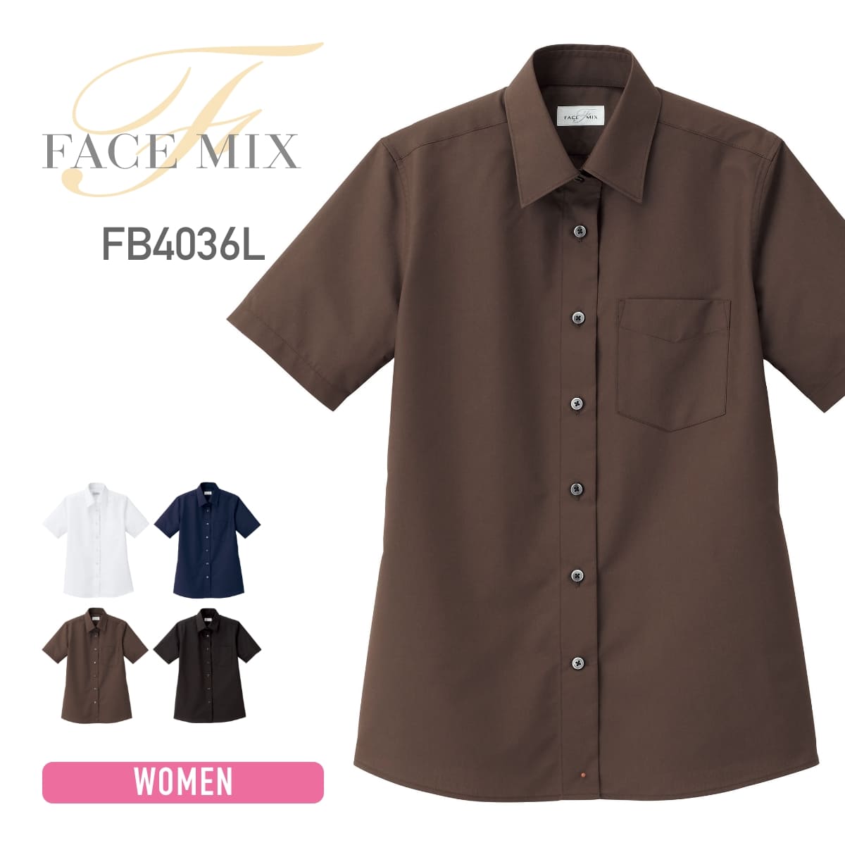半袖シャツ レディース 無地 FACE MIX フェイスミックス レディスレギュラーカラー半袖ブラウス fb4036l 飲食店 サービス業 厨房 制服 ユニフォーム 防シワ 防汚