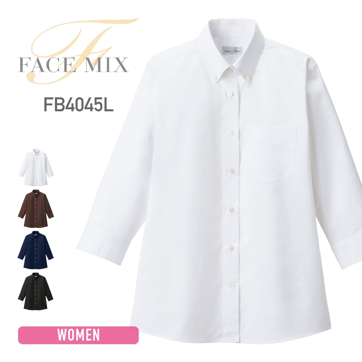 3-Quarter Sleeves - シャツ レディース 無地 FACE MIX フェイスミックス レディスボダンダウン七分袖ブラウス fb4045l 女性 飲食店 サービス業 厨房 制服 ユニフォーム 防シワ 防汚