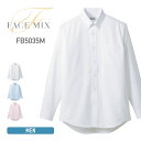 シャツ メンズ ストライプ FACE MIX フェイスミックス 吸汗速乾 メンズ 長袖シャツ fb5035m 大きいサイズ 男女兼用 仕事着 飲食店 カフェ ユニフォーム S-4L