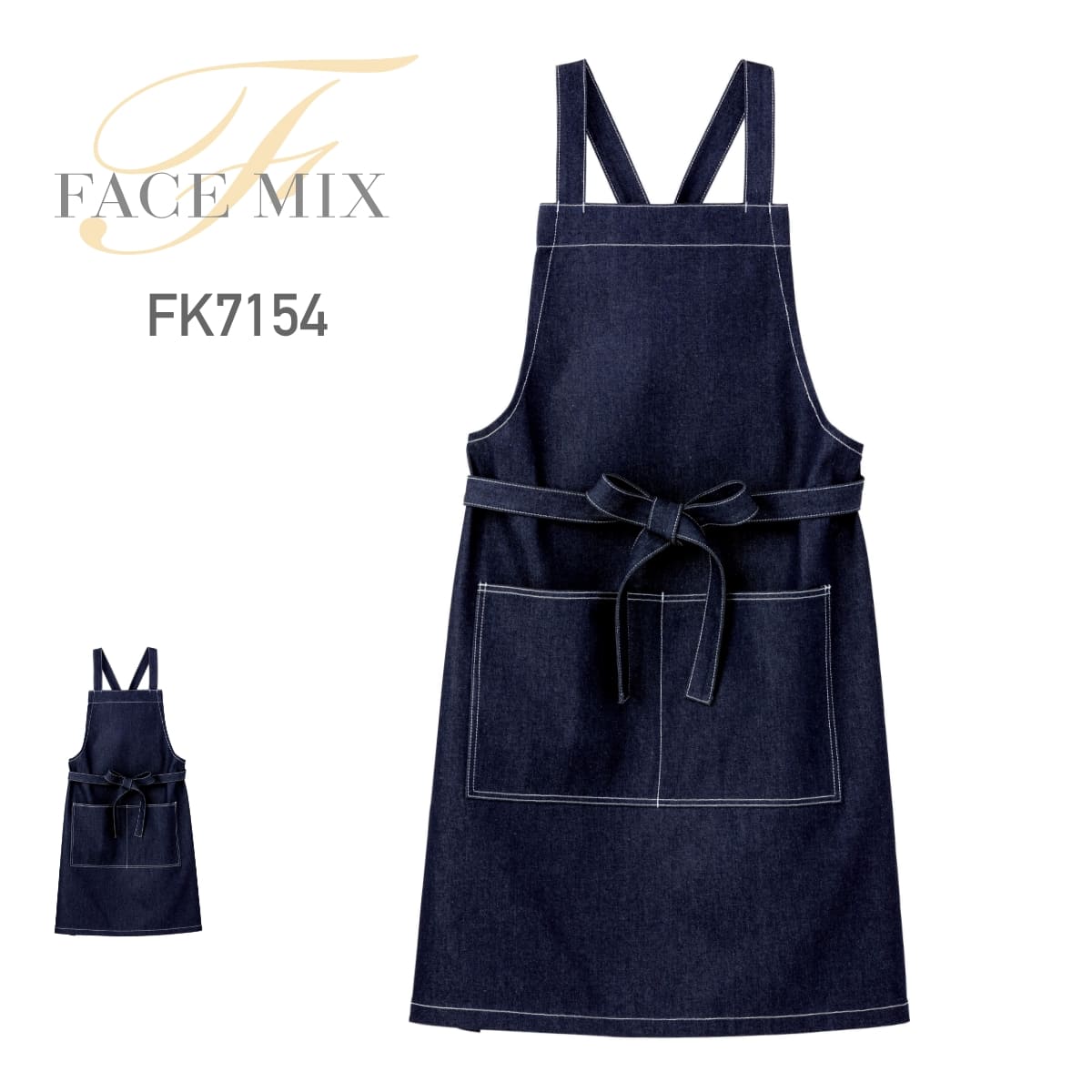 楽天無地Tシャツ Tshirt.st楽天市場店エプロン 無地 FACE MIX フェイスミックス デニム胸当てエプロン fk7154 ユニセックス カフェ レストラン 飲食店 ユニフォーム 制服 ポケット F FREE フリー