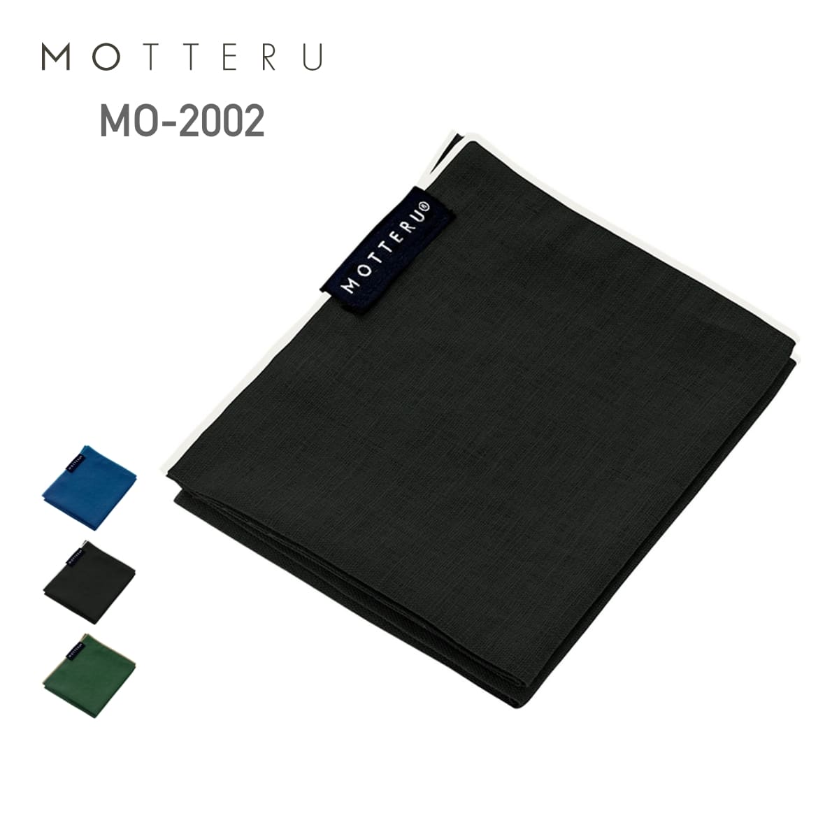 ハンカチ メンズ レディース 無地 MOTTERU ポケスク ハンカチ ヘミング MO-2002 男女兼用 ユニセックス ポリエステル 抗菌 防臭 プリーツ加工