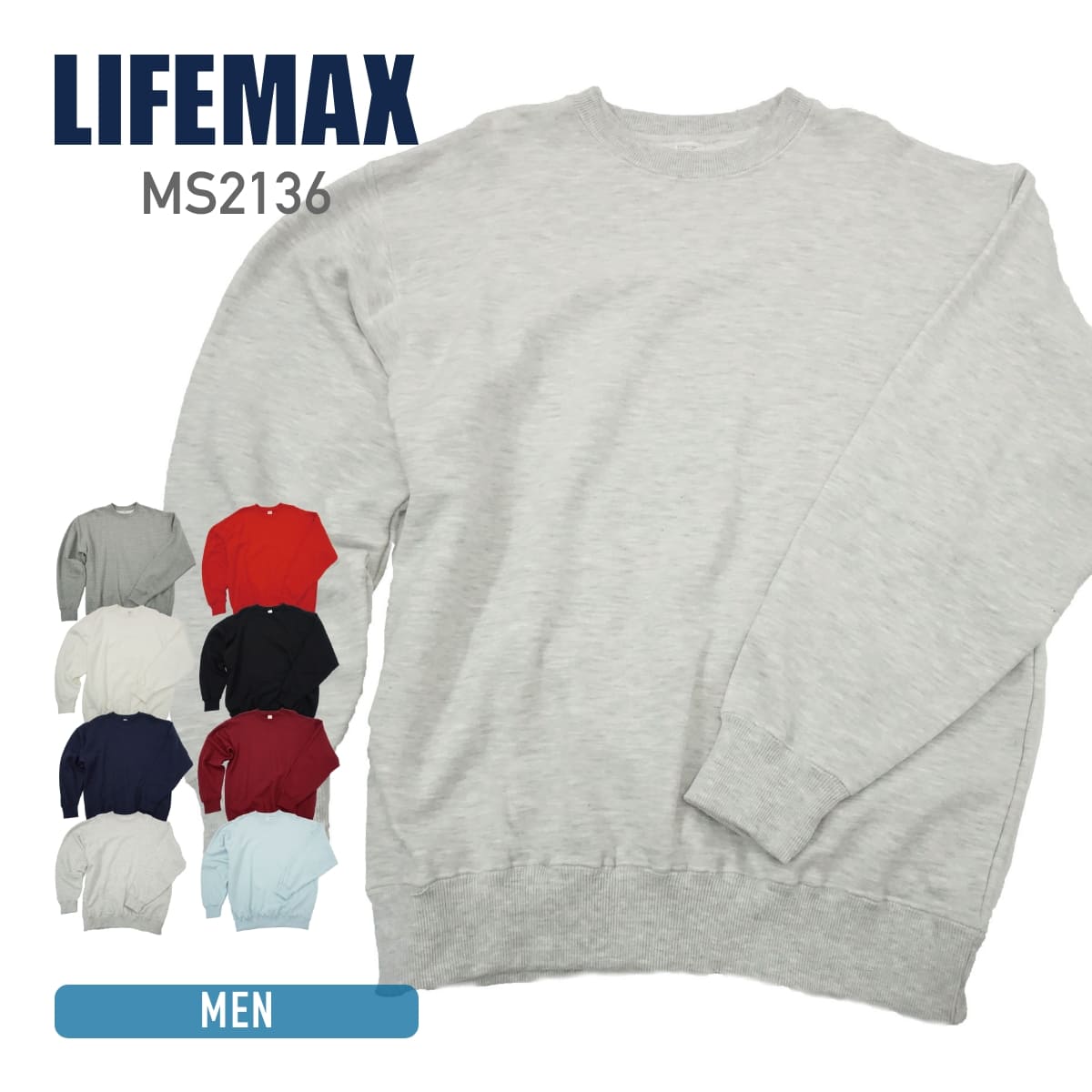 スウェット メンズ 無地 LIFEMAX ライフマックス 10.0オンス 10.0オンス トレーナー (裏パイル) ms2136 MS2136 スウェット 男女兼用 ユニセックス ホワイト 白 ブラック 黒 ネイビー 青 ブルー 赤 レッド グレー S M L XL LL 裏毛 裏パイル 1