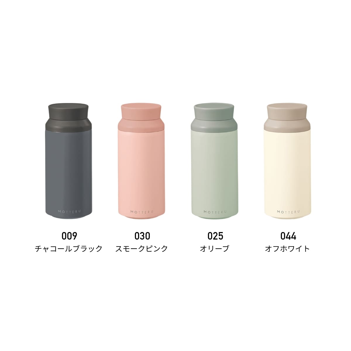 水筒 無地 MOTTERU モッテル MOTTERU 電子レンジが使えるサーモボトル MO-3021 男...