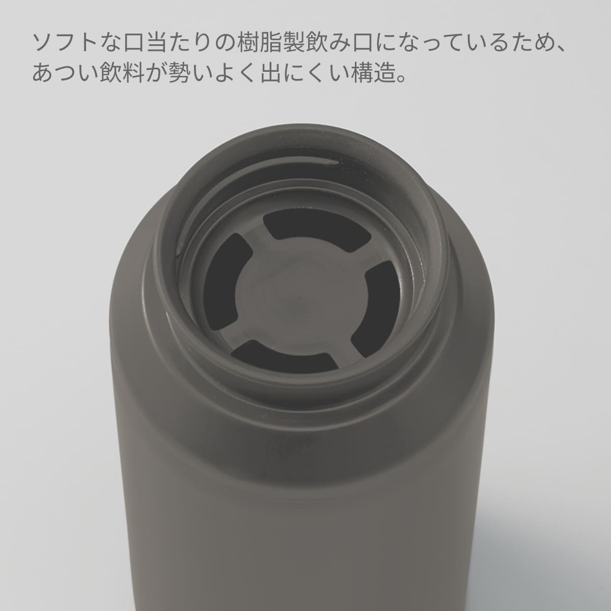水筒 無地 MOTTERU モッテル MOTTERU 電子レンジが使えるサーモボトル MO-3021 男...