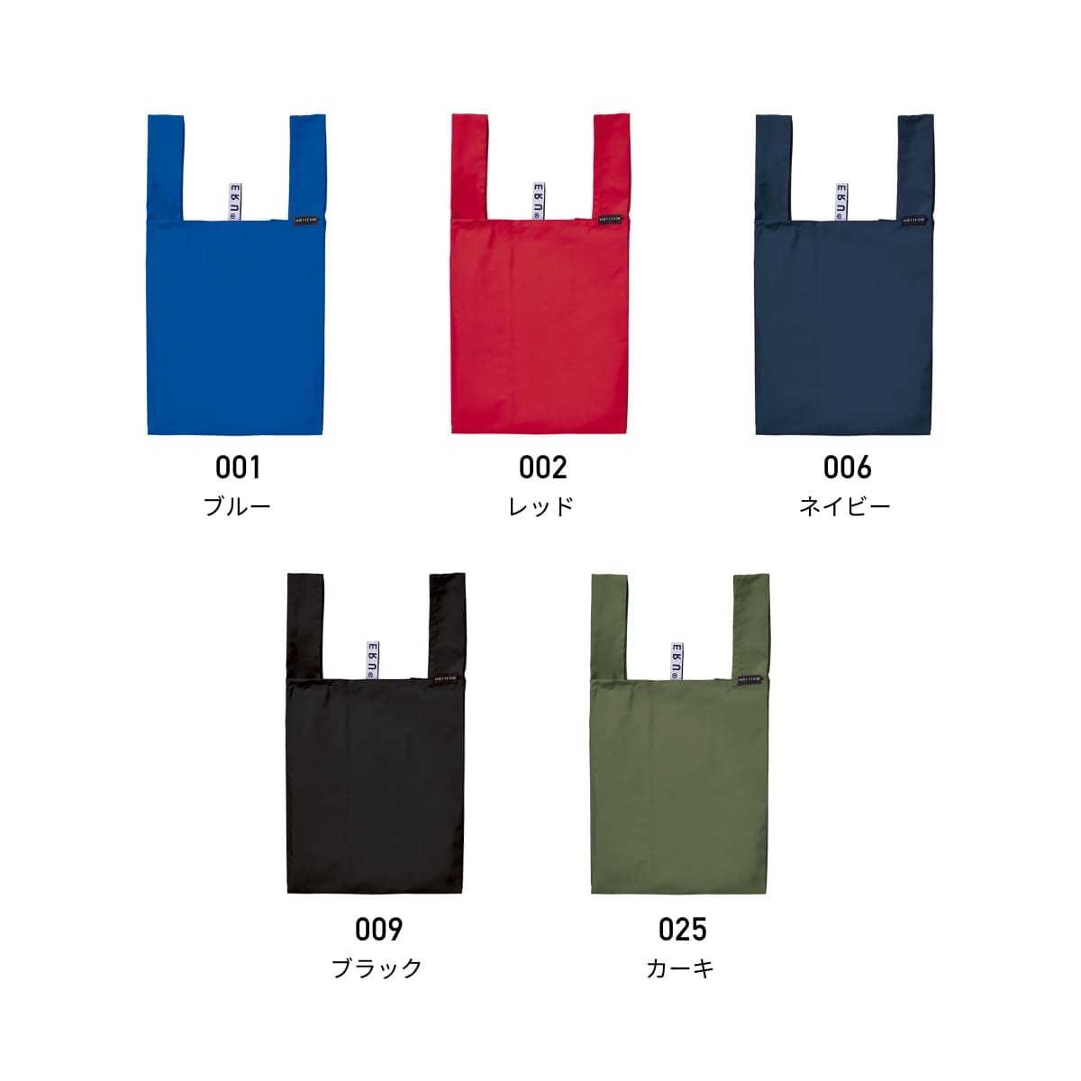 トート バッグ 無地 MOTTERU モッテル クルリト デイリー バッグ TR-1037 男女兼用 ユニセックス F FREE フリー ポリエステル ブラック 黒 レッド 赤 ブルー 青 カーキ グリーン 緑 ネイビー 紺 おしゃれ かわいい 環境 サステナブル サスティナブル エシカル エコ ECO SDGs
