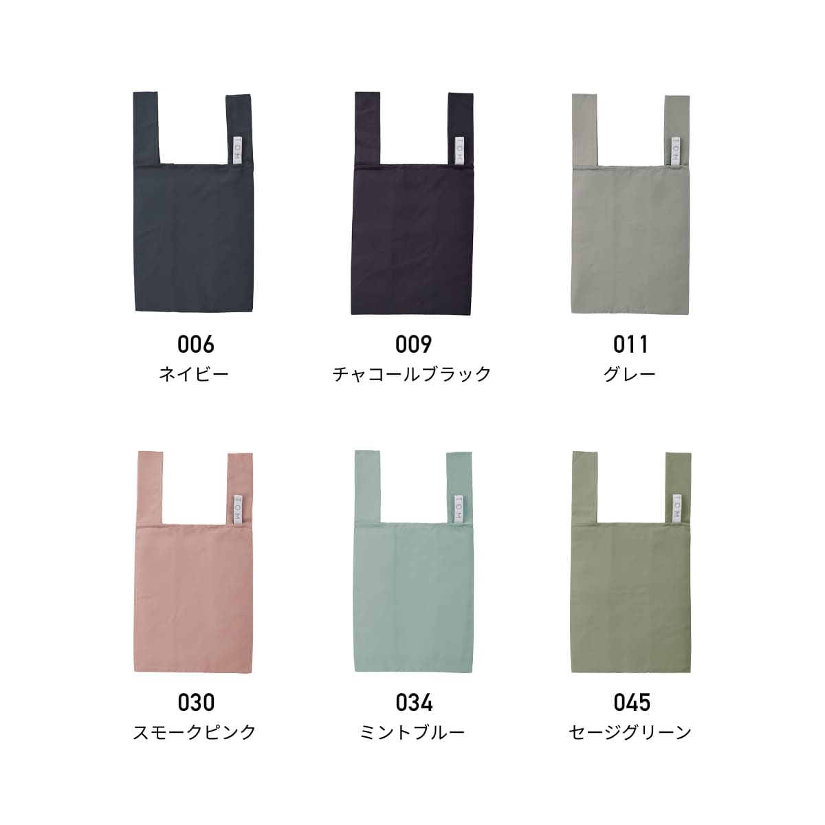 トート バッグ 無地 MOTTERU モッテル クルリト デイリー バッグ TR-1201 男女兼用...
