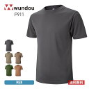 速乾 tシャツ メンズ 無地 wundou ウンドウ アースカラー Tシャツ P911 p911 男女兼用 ユニセックス スポーツ 運動会 文化祭 ダンス 部活 ユニフォーム お揃い チーム 緑 茶 など XS S M L XL LL XXL 3XL 4XL 吸汗 速乾 ドライ ポリエステル くすみカラー ニュアンスカラー