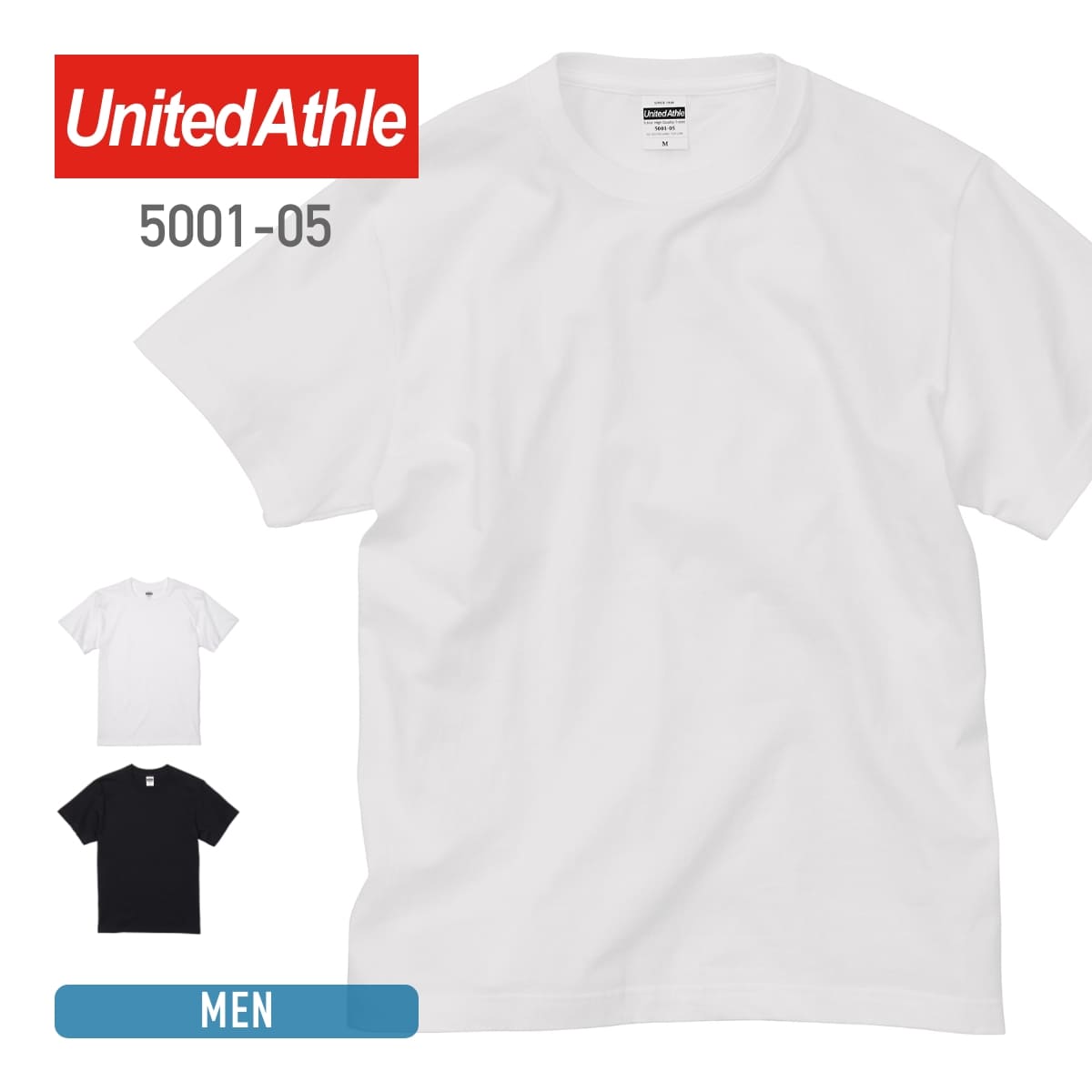 tシャツ メンズ 半袖 レディース 無地 United Athle ユナイテッドアスレ 5.6oz ハイクオリティーTシャツ 5001-05 500105 男女兼用 綿 コットン 送料無料 ホワイト 白 ブラック 黒 S M L XL クルーネック プリント カットソー スポーツ トップス カジュアル 切れるネーム