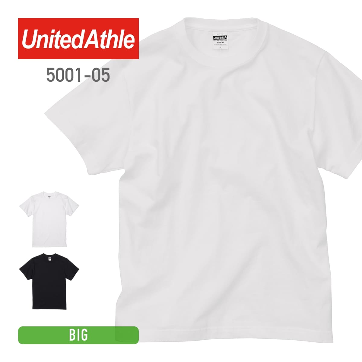 tシャツ メンズ 半袖 無地 United Athle ユナイテッドアスレ 5.6oz ハイクオリティーTシャツ 5001-05 500105 大きいサイズ 男女兼用 綿 コットン 送料無料 ホワイト 白 ブラック 黒 XXL クルーネック プリント カットソー スポーツ トップス カジュアル 切れるネーム