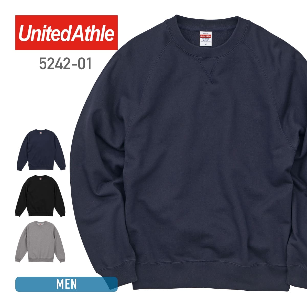 トレーナー メンズ レディース 無地 United Athle ユナイテッドアスレ 10.0オンス ラグランスリーブ クルーネック スウェット (裏パイル) 5...