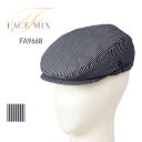 帽子 メンズ FACE MIX フェイスミックス ハンチング FA9668 ユニセックス カフェ レストラン 飲食店 花屋 雑貨屋 ユニフォーム 制服 厨房 F...