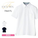 ポロシャツ レディース 半袖 FACE MIX フェイスミックス レディス 吸汗速乾 ポロシャツ (チェック) FB4017L fb4017 女性用 大きいサイズ 吸水 ストレッチ ホワイト 白 ネイビー 紺 仕事着 制服 ユニフォーム 作業着 シンプル カジュアル ビズポロ クールビズ S M L LL 3L