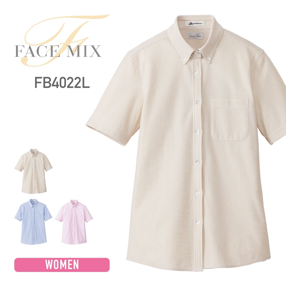 シャツ レディース FACE MIX フェイスミックス レディスニット 吸汗速乾 半袖ブラウス FB4022L fb4022l UVカット ストレッチ 吸水 制服 ブルー ベージュ ピンク フロント ユニフォーム 制服 仕事 カジュアル 青 ブルー ベージュ ピンク S M L LL XL 3L