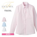 シャツ ストライプ 長袖 レディース FACE MIX フェイスミックス 吸汗速乾 レディス 長袖ブラウス FB4030L fb4030l 女性用 WOMEN 飲食店 サービス業 厨房 ユニフォーム 制服 業務 事務 仕事 オフィス カジュアル シンプル 吸水 速乾 5号 7号 9号 11号 13号 15号 17号