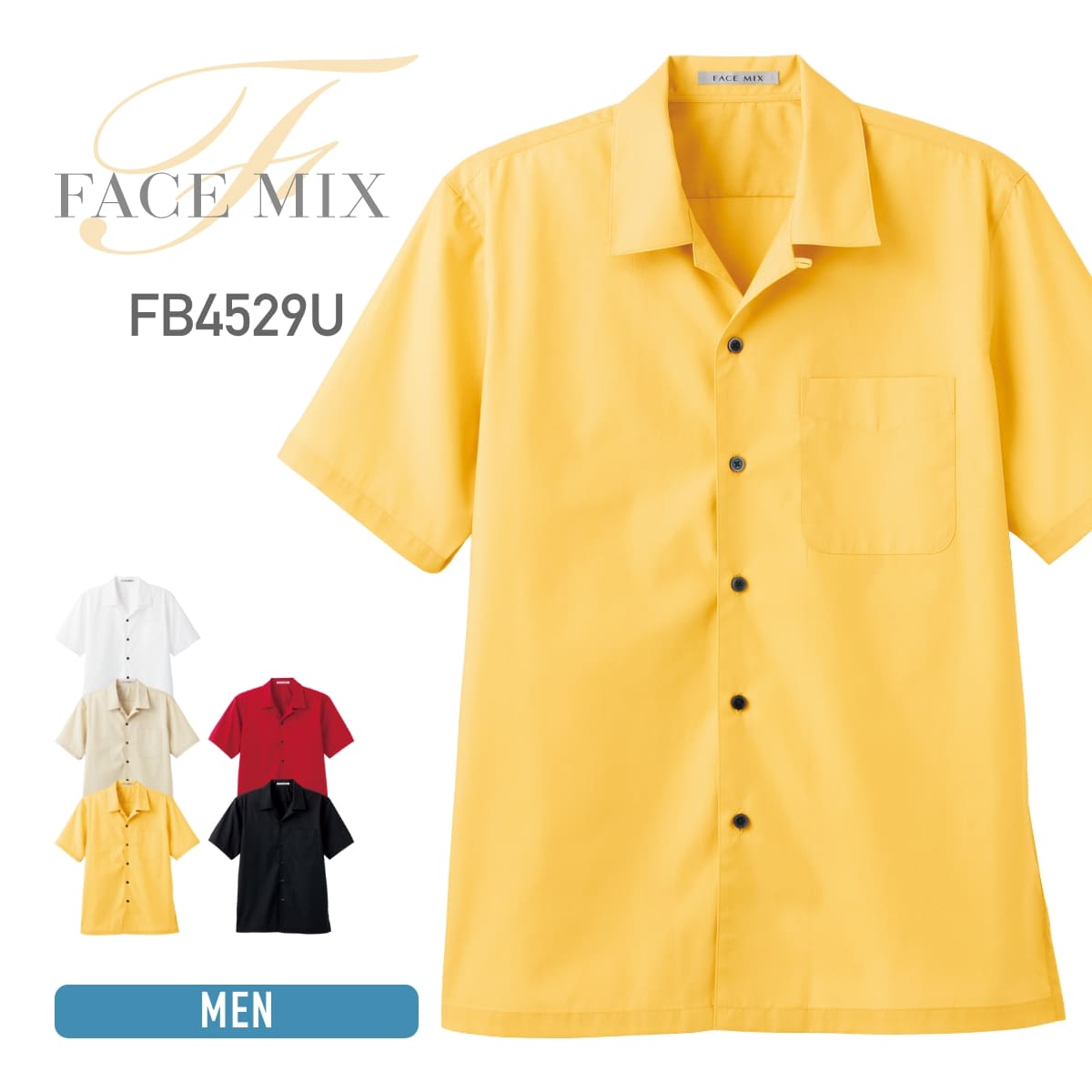 楽天無地Tシャツ Tshirt.st楽天市場店シャツ メンズ 半袖 FACE MIX フェイスミックス ブロード オープンカラー 半袖シャツ FB4529U fb4529u 男女兼用 ユニセックス 大きいサイズ 小さいサイズ 仕事着 制服 飲食店 カフェ レストラン 喫茶店 花屋 雑貨屋 フロント ユニフォーム 3S SS S M L LL 3L 4L 5L