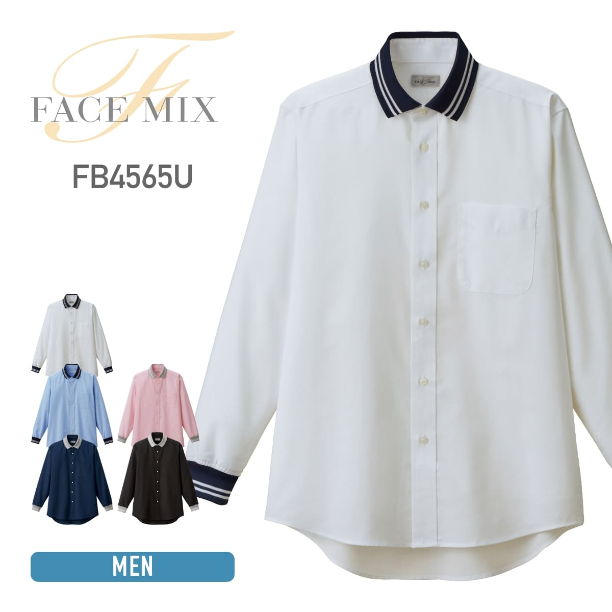 シャツ メンズ FACE MIX フェイスミックス ユニセックス リブシャツ FB4565U fb4565u 男女兼用 大きい..